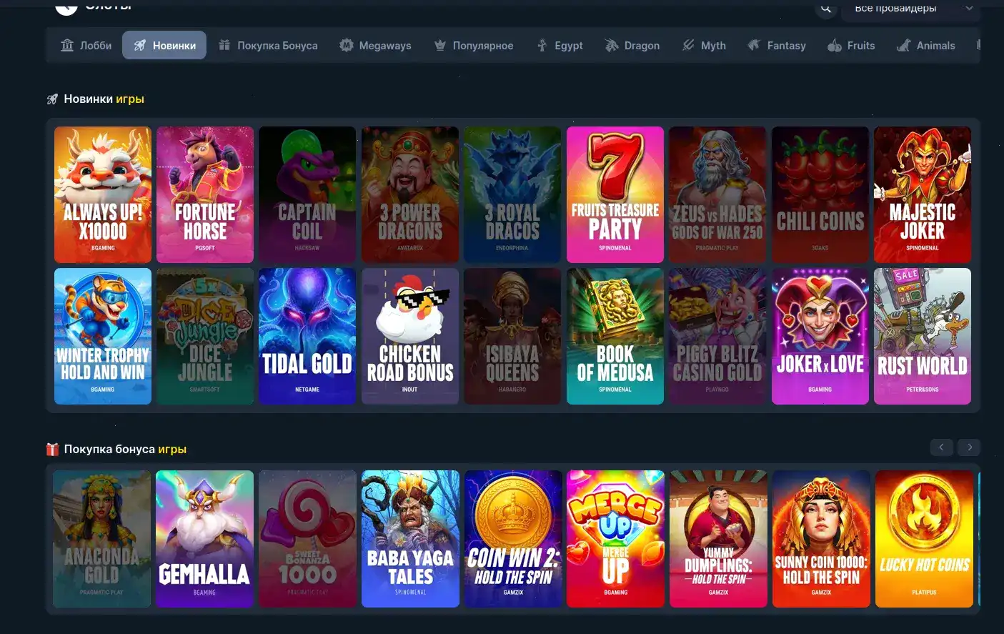 способ увеличить депозит в казино адмирал икс бонус код regx